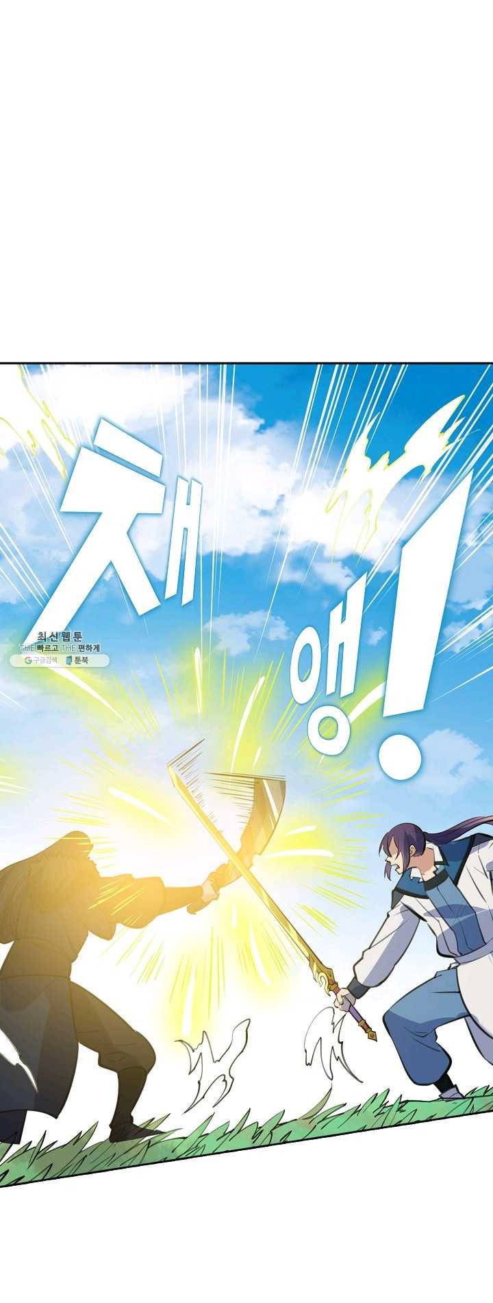 백련성신 390화 39