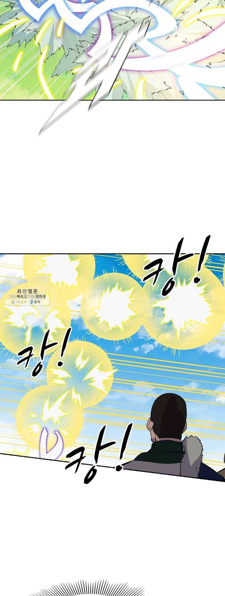 백련성신 390화 41