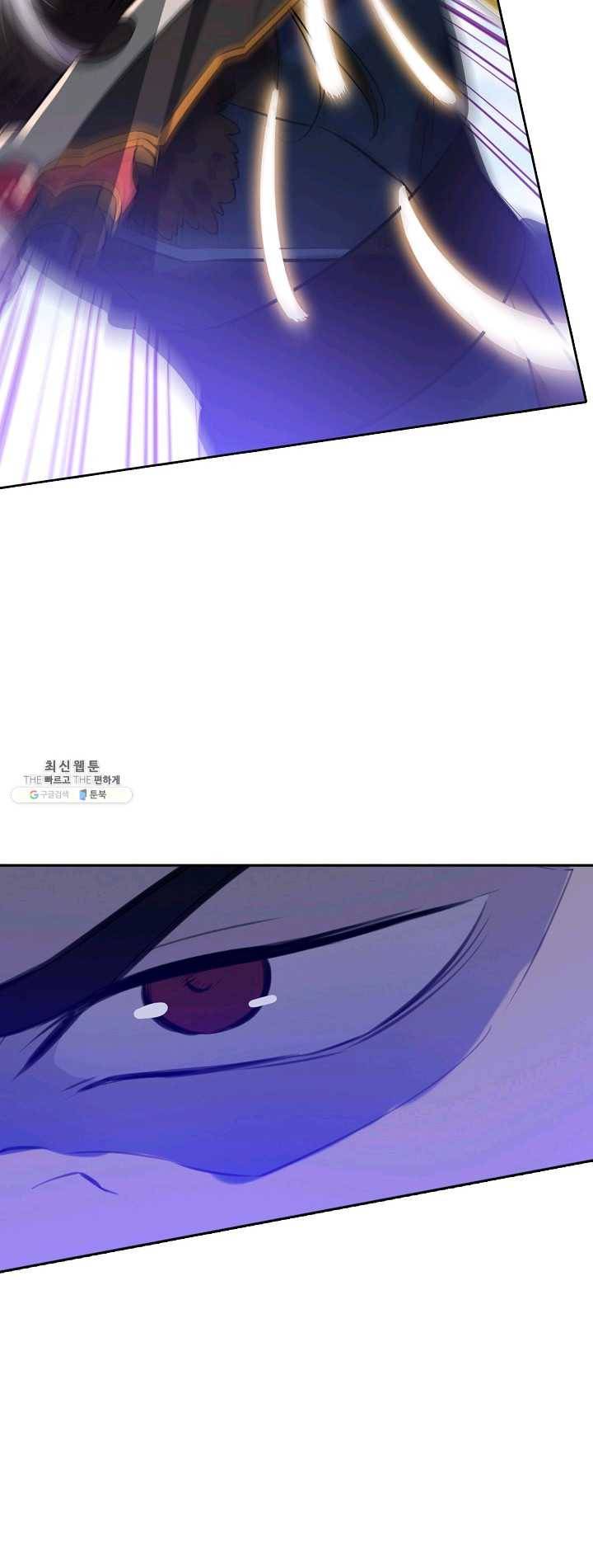 백련성신 390화 45