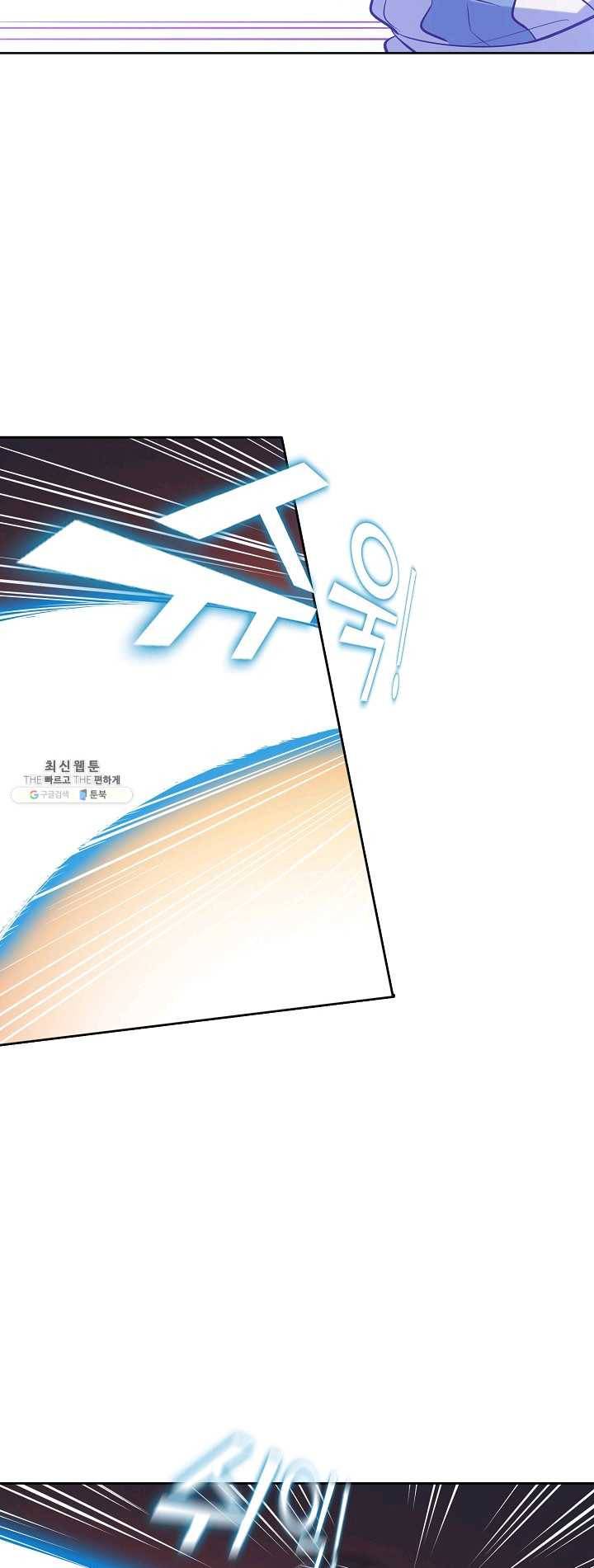 백련성신 390화 47