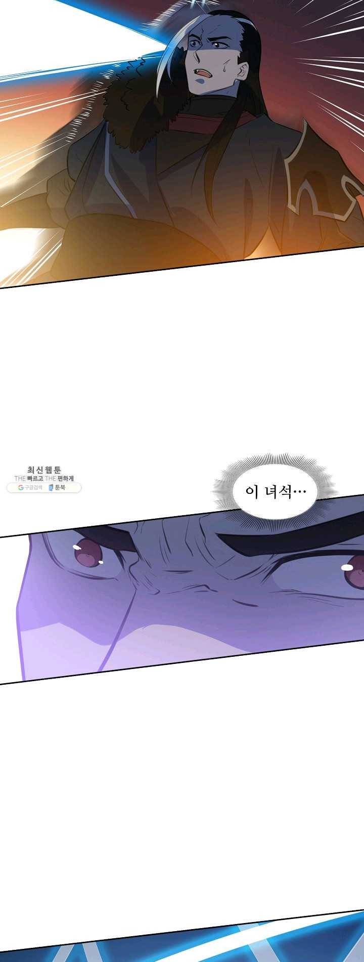 백련성신 390화 48