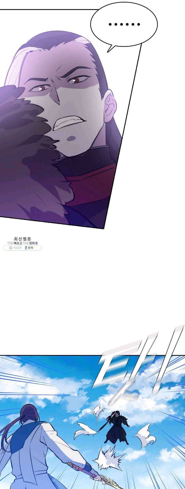 백련성신 390화 52