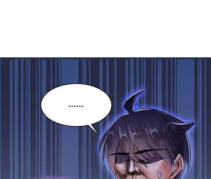 수진단톡방 65화 12