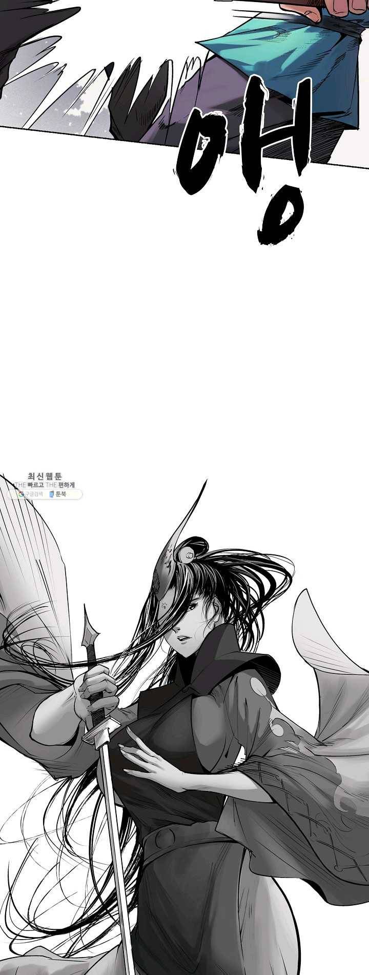 장봉행 56화 3