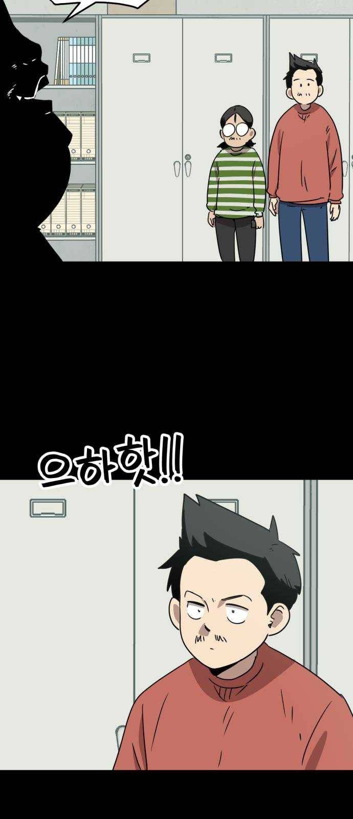 착한건 돈이된다 17화 5