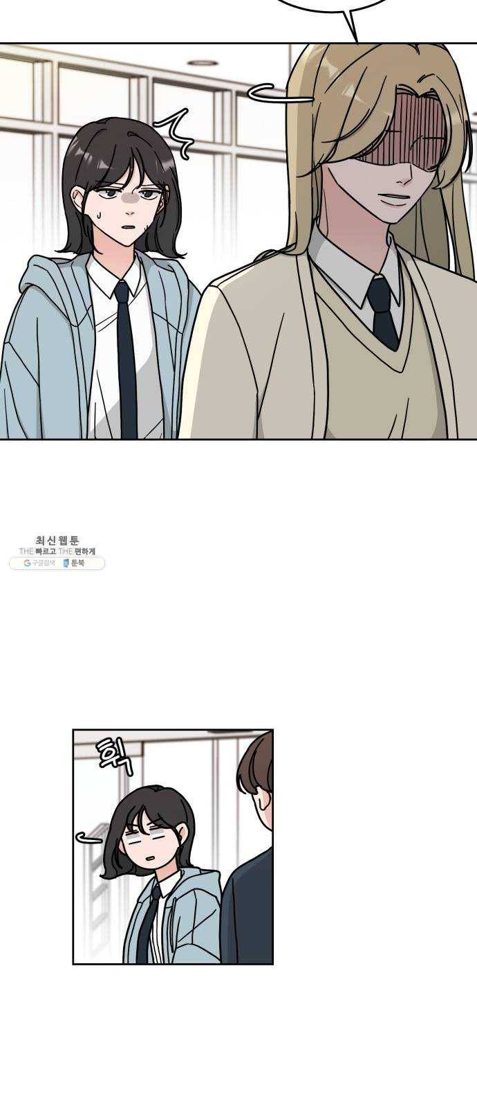 사랑의 헌옷수거함 6화 5