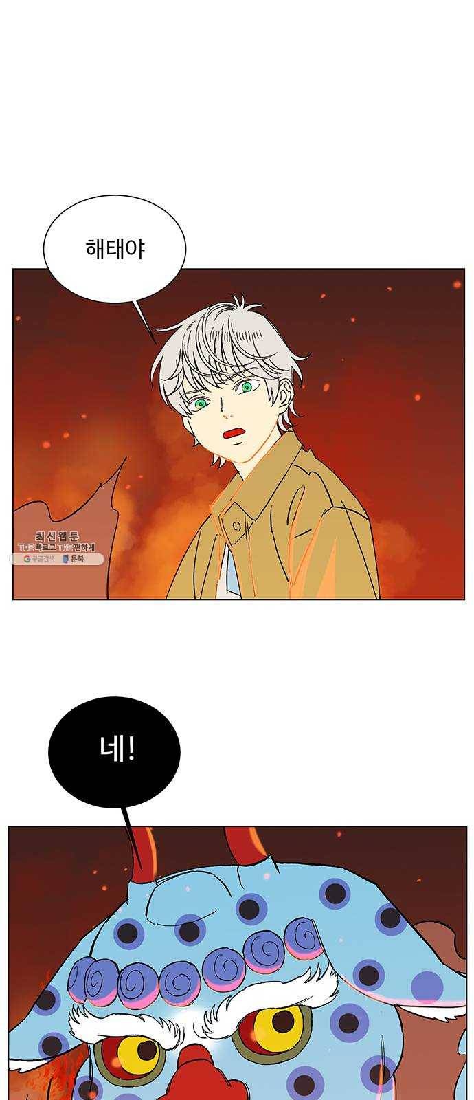 백호랑 58 강철이 4 3