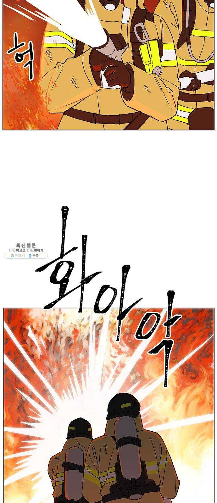 백호랑 58 강철이 4 5