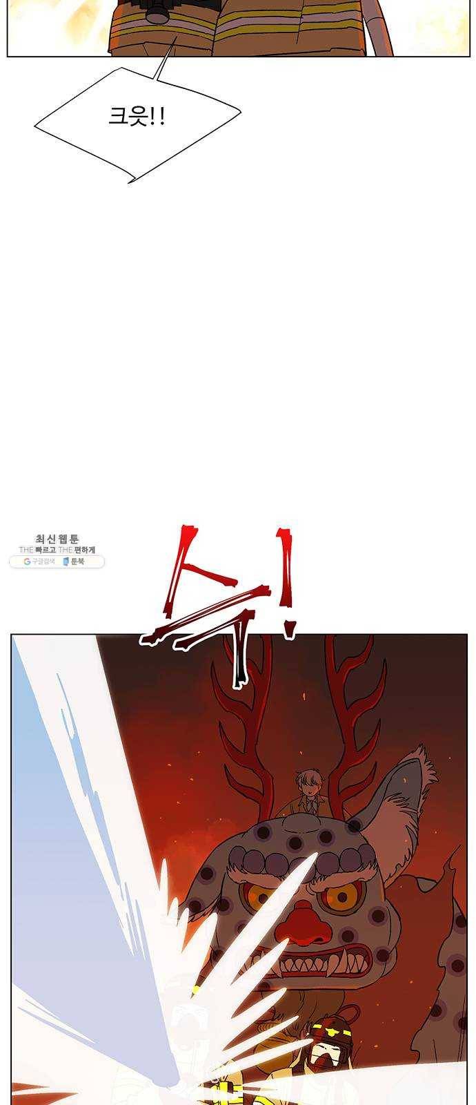 백호랑 58 강철이 4 6