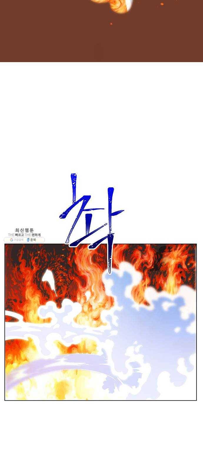 백호랑 58 강철이 4 10