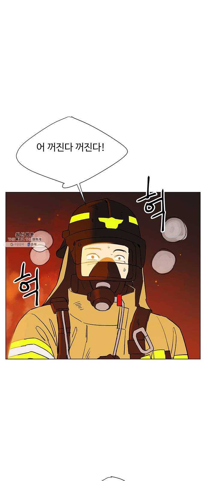 백호랑 58 강철이 4 11