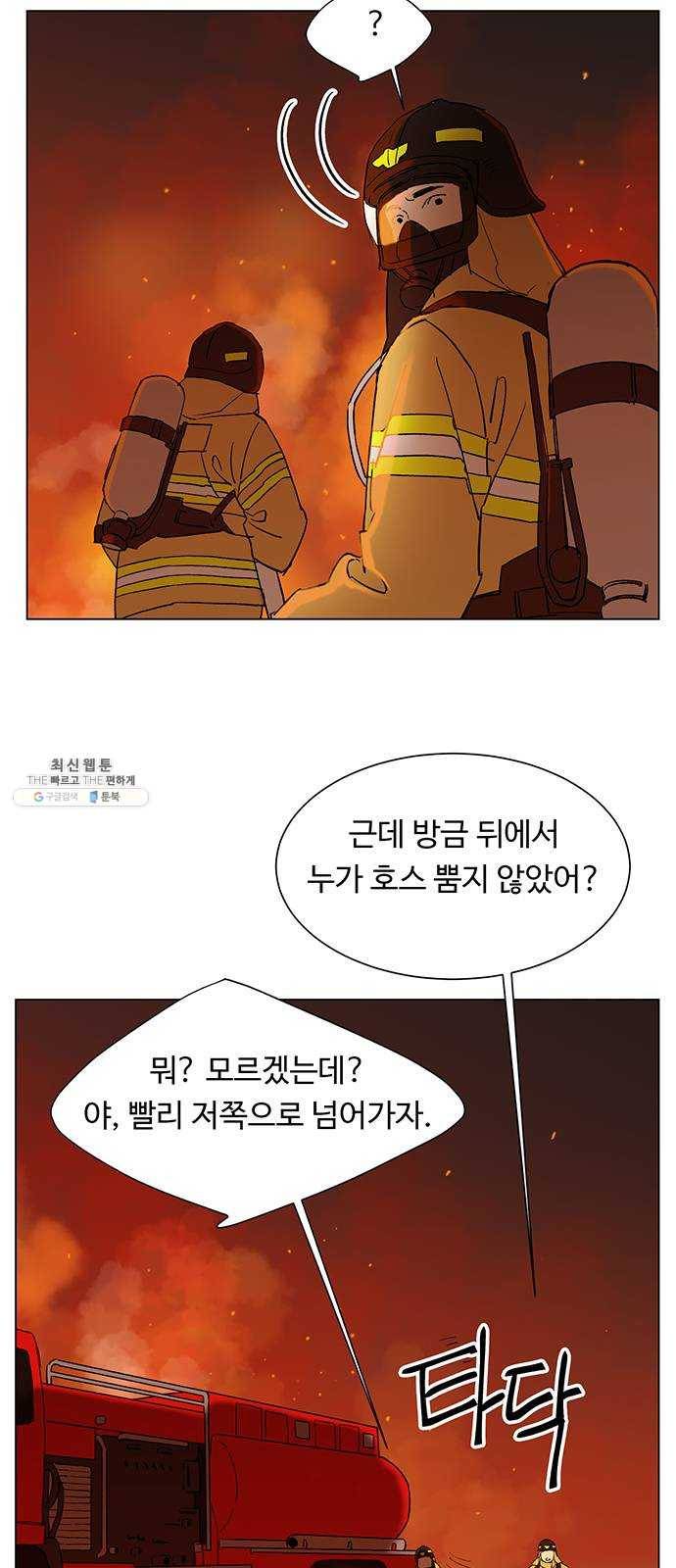 백호랑 58 강철이 4 12