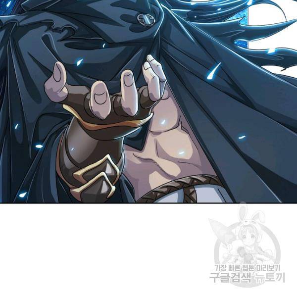 엘피스 전기:SOUL LAND 478화 29