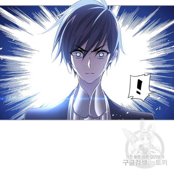 엘피스 전기:SOUL LAND 478화 39