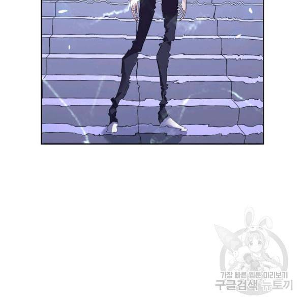 엘피스 전기:SOUL LAND 478화 72