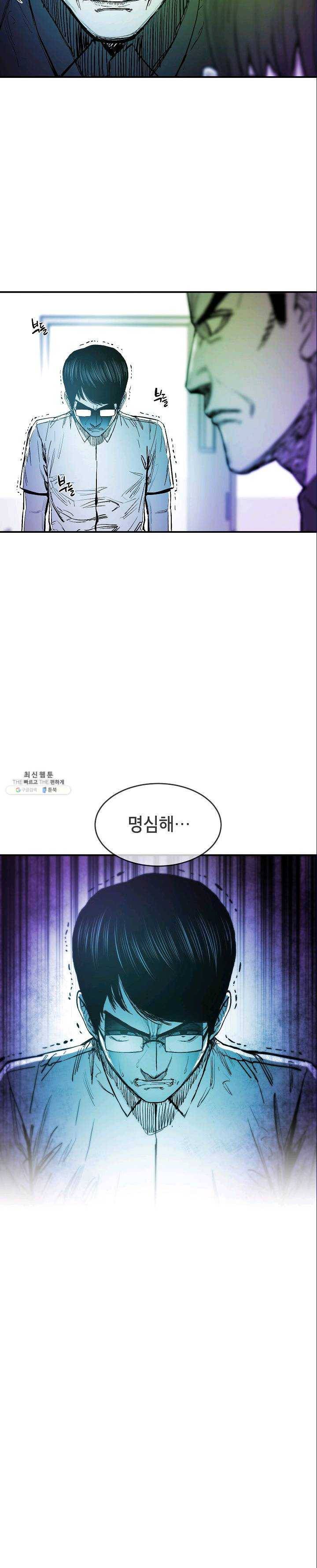 에이스튜던트 21화 5