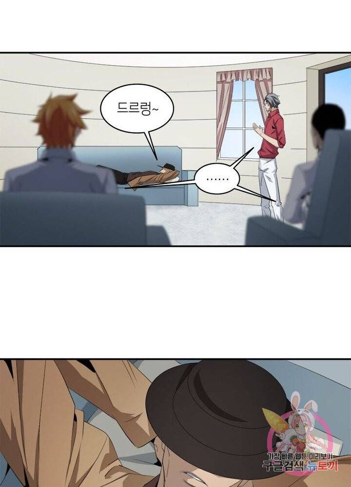 맨해튼 프로젝트 57화 26