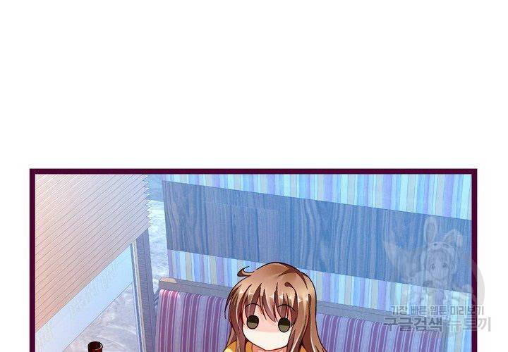 복수할까 연애할까 74화 9