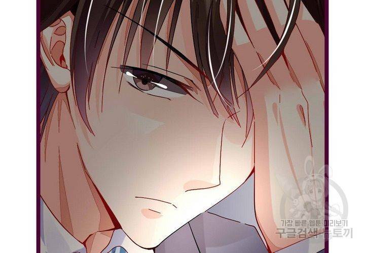 복수할까 연애할까 74화 30