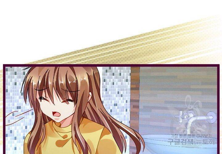 복수할까 연애할까 74화 58
