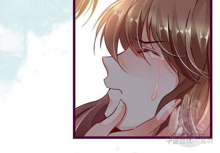 복수할까 연애할까 84화 8