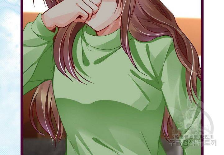 복수할까 연애할까 84화 14