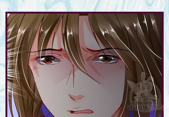 복수할까 연애할까 84화 22