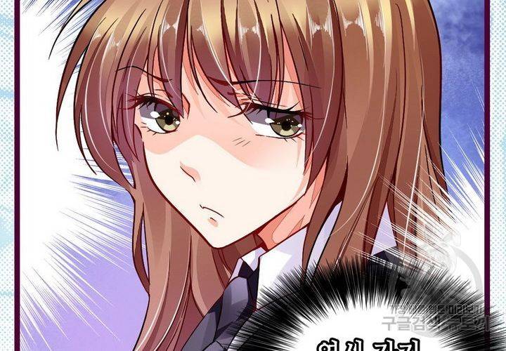 복수할까 연애할까 84화 36