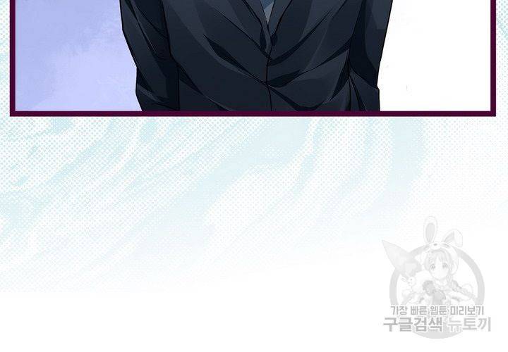 복수할까 연애할까 86화 39
