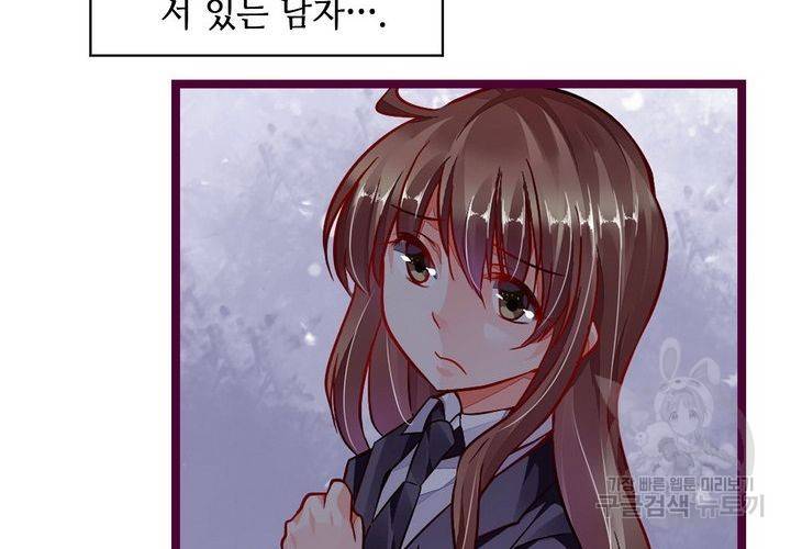 복수할까 연애할까 94화 14