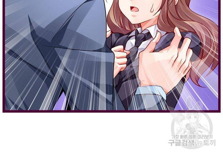 복수할까 연애할까 94화 36