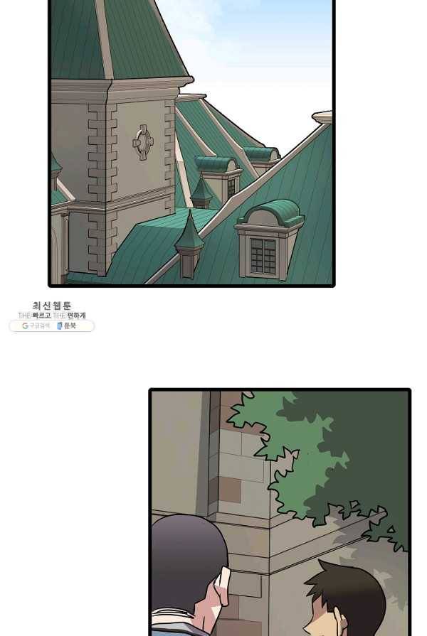 카르세아린 50화 10