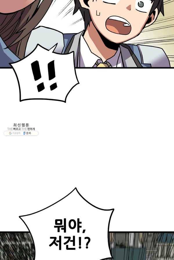 카르세아린 59화 17