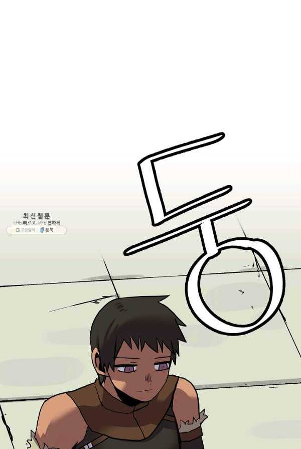 카르세아린 59화 19