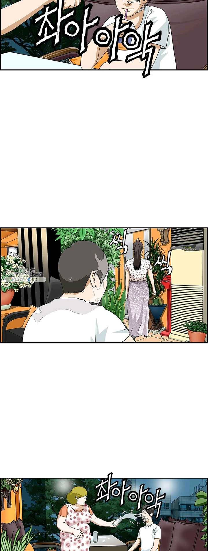 엄마는 외국인 시즌4 182화 정 3