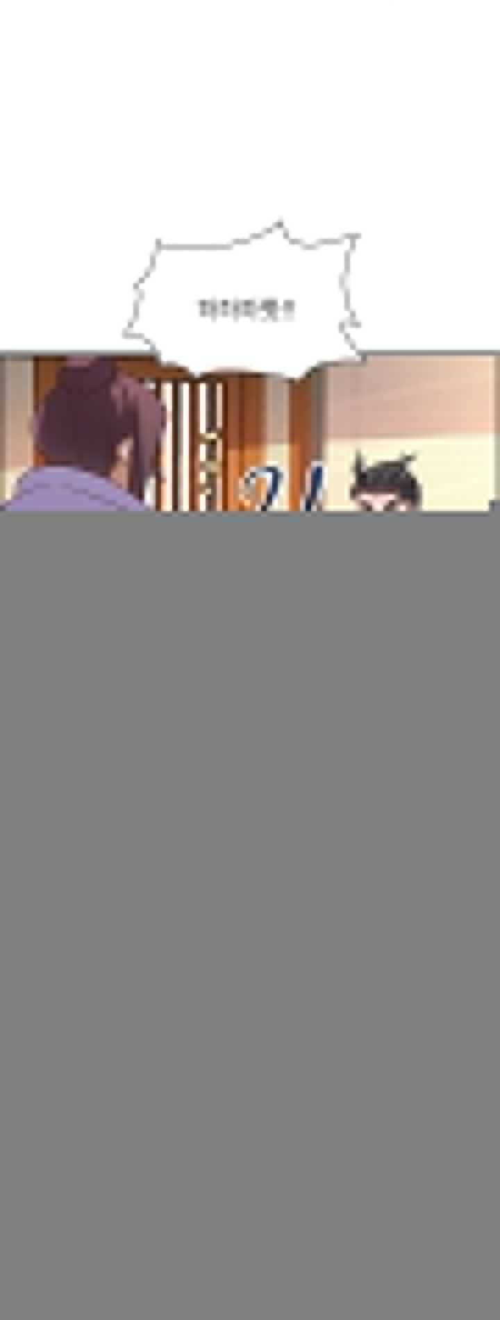 마황귀환록 76화 14