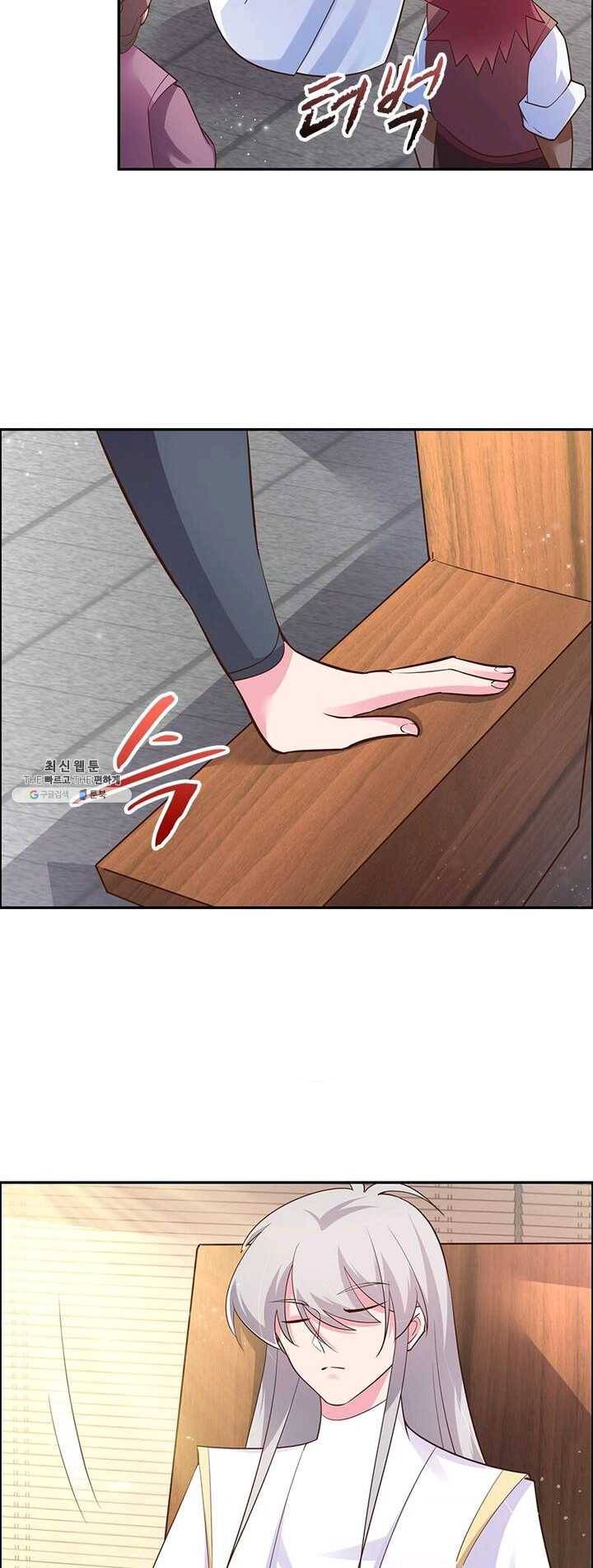 마황귀환록 76화 20