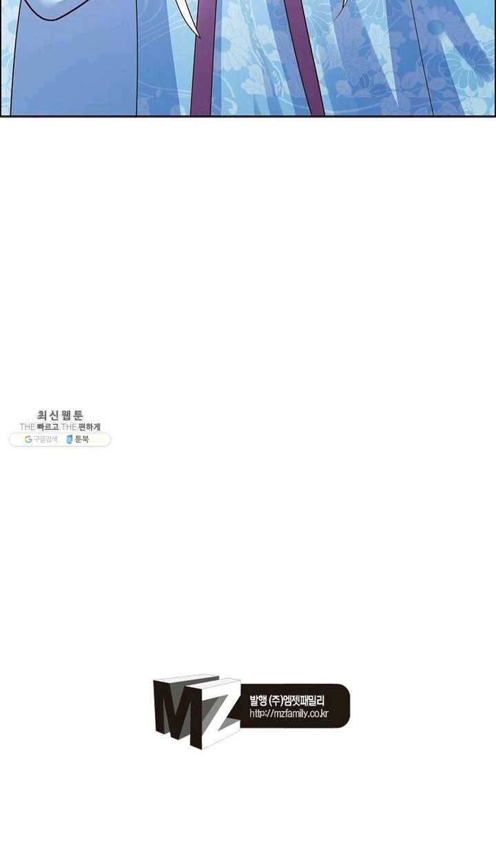 마황귀환록 76화 40