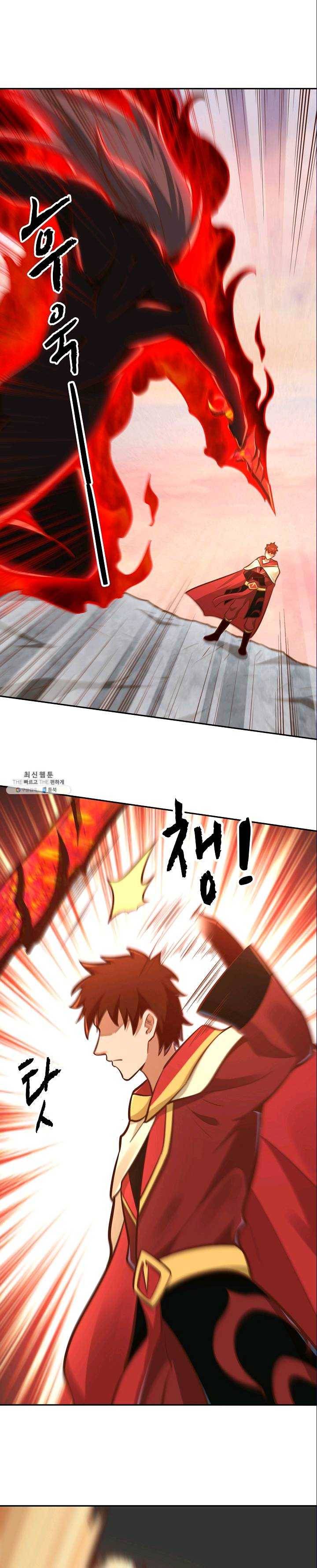 무령검존 116화 6