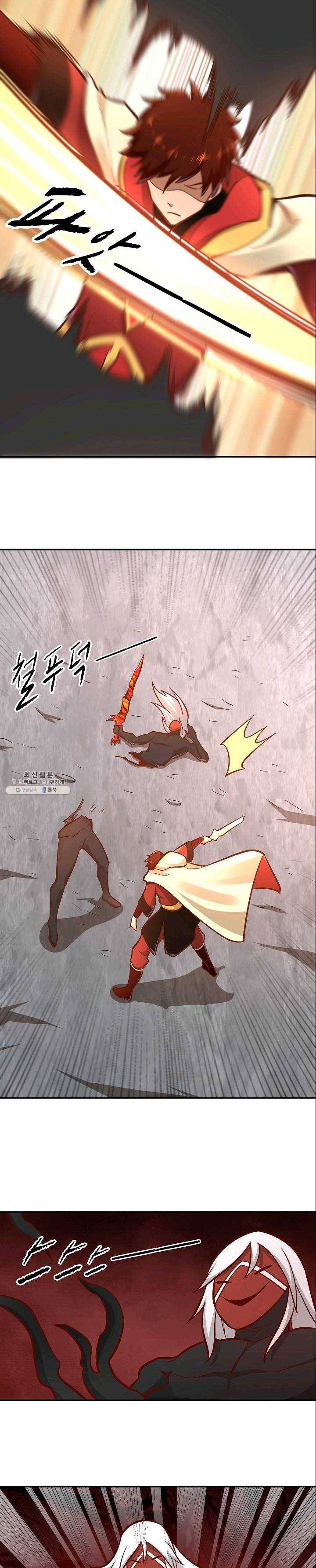 무령검존 116화 7