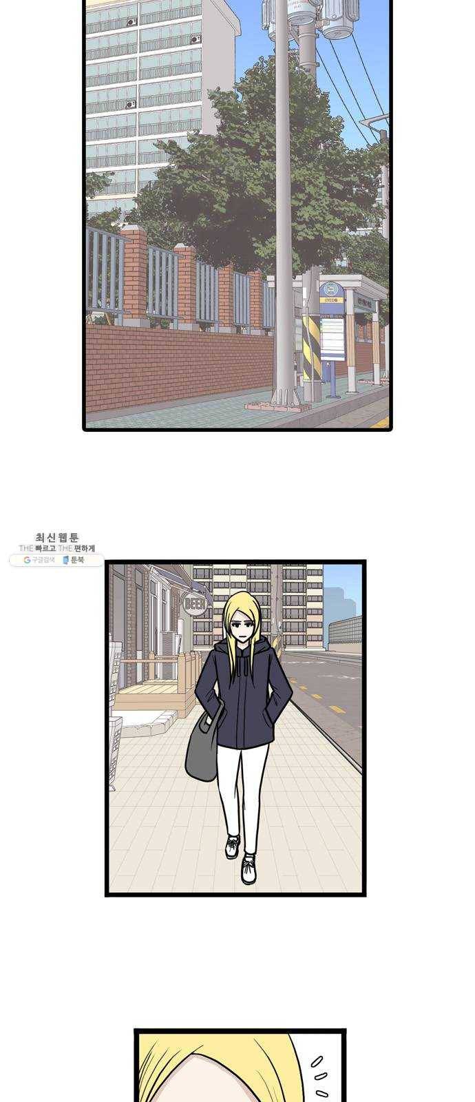 은주의 방 3부169화 6