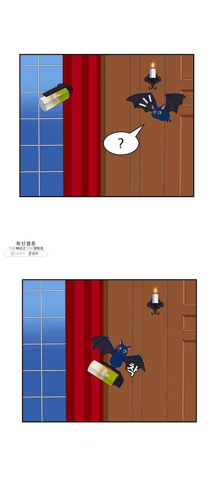 피로만땅 27. 잠입 액션 박관옥 9
