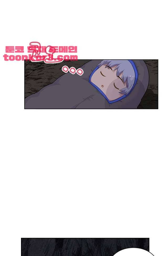나의 그녀는 구미호 235화 5