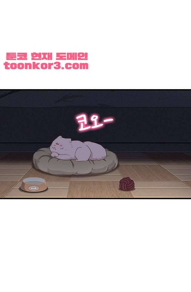 나의 그녀는 구미호 235화 12