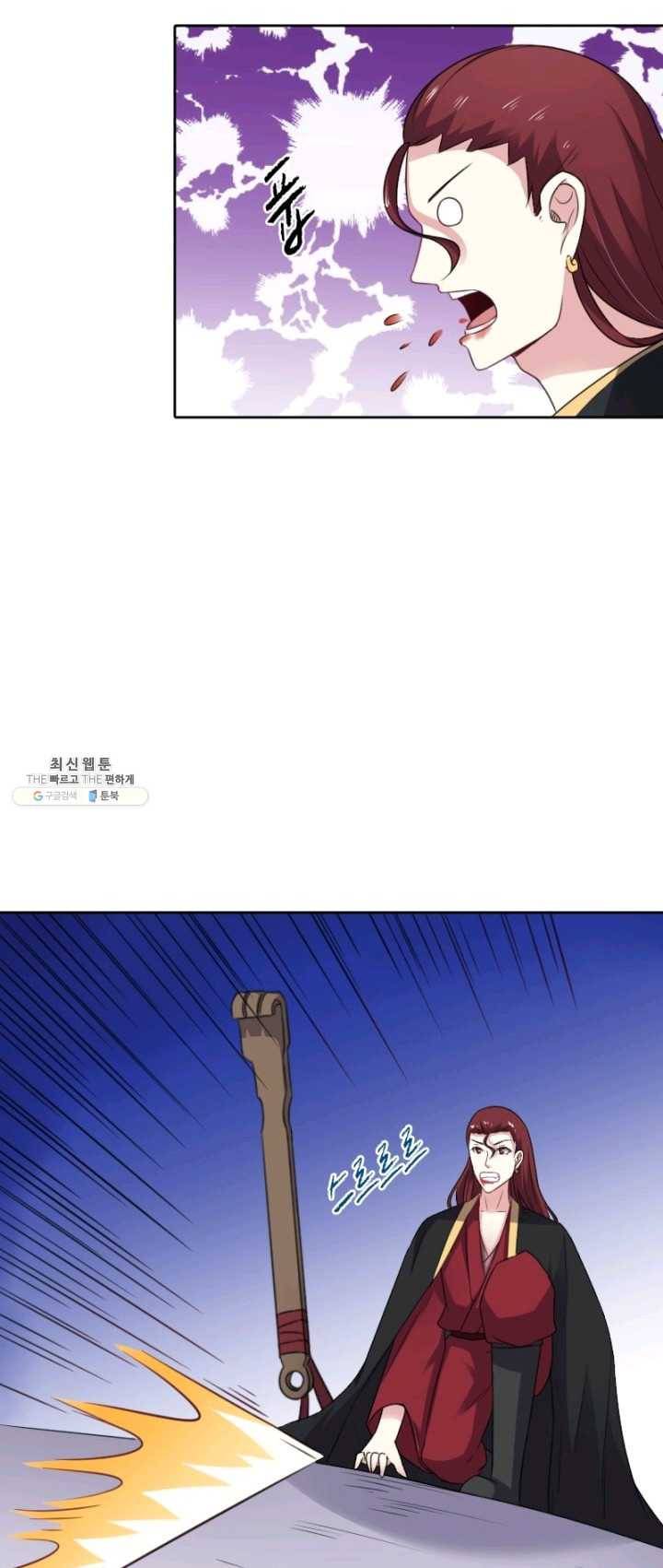 황비는 여우해 123화 7