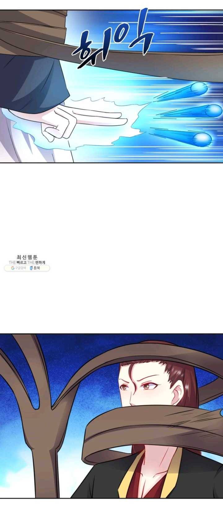 황비는 여우해 123화 13