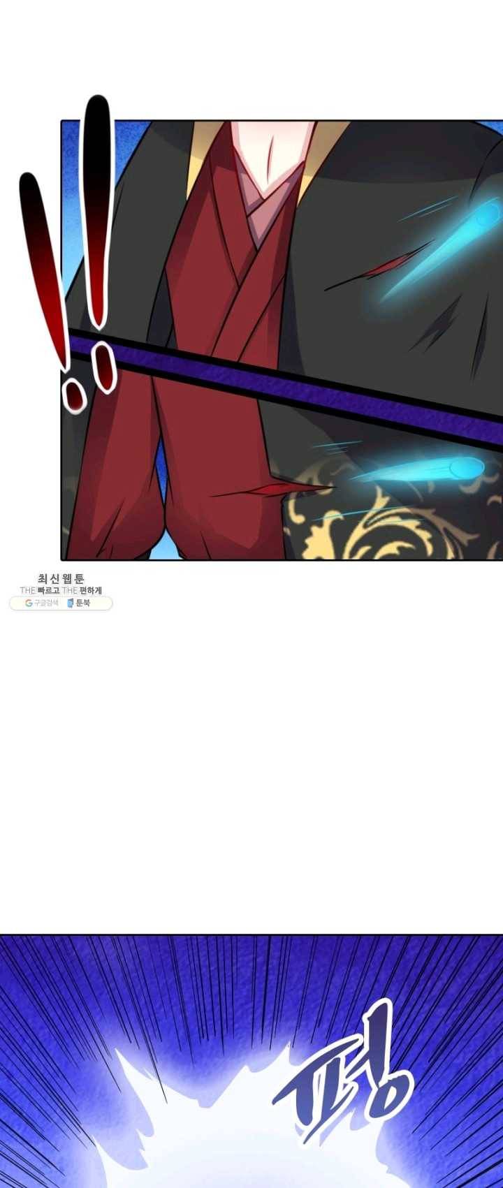황비는 여우해 123화 14