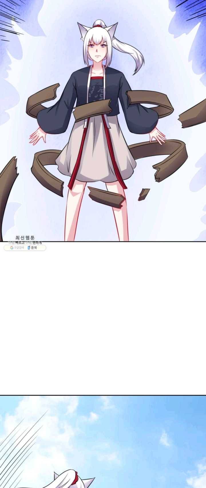 황비는 여우해 123화 15
