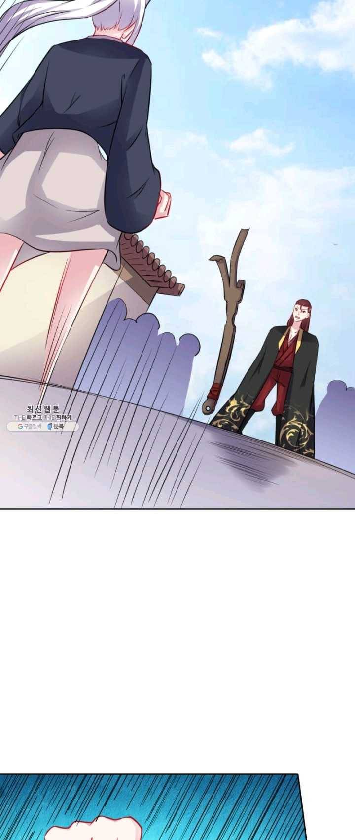 황비는 여우해 123화 16