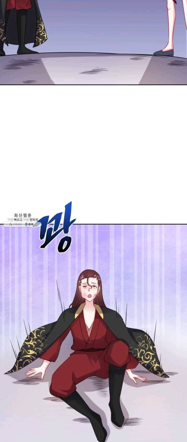 황비는 여우해 123화 30